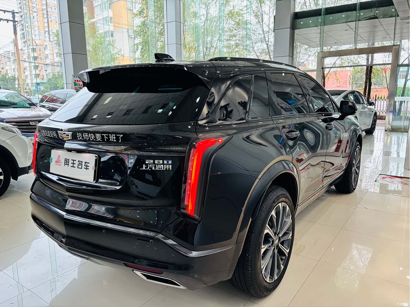 Cadillac XT5, 2024 6