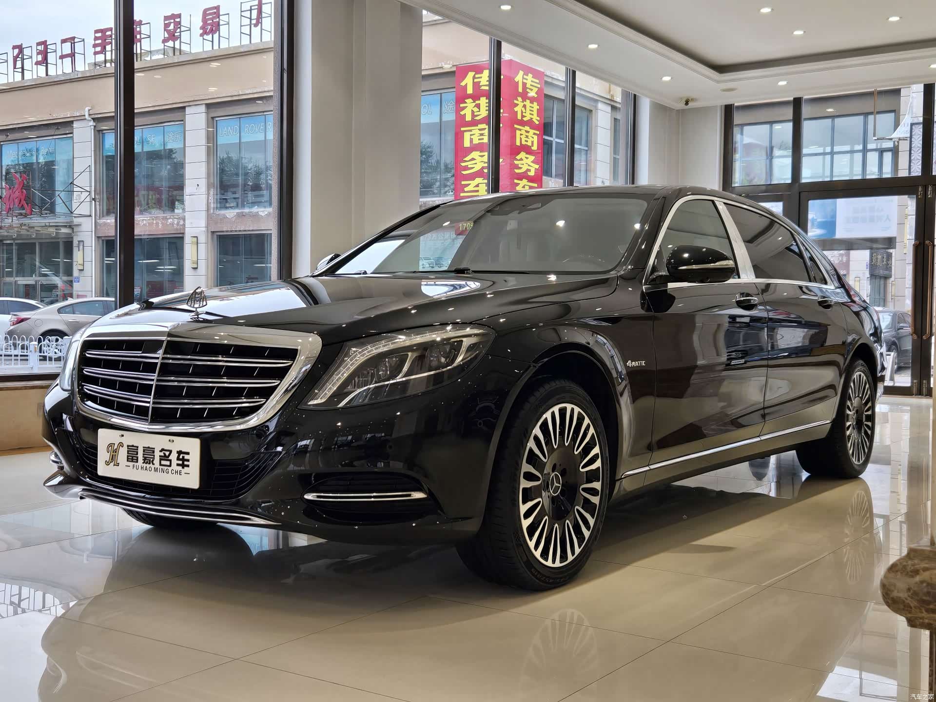 Maybach S-Class, 2017 1