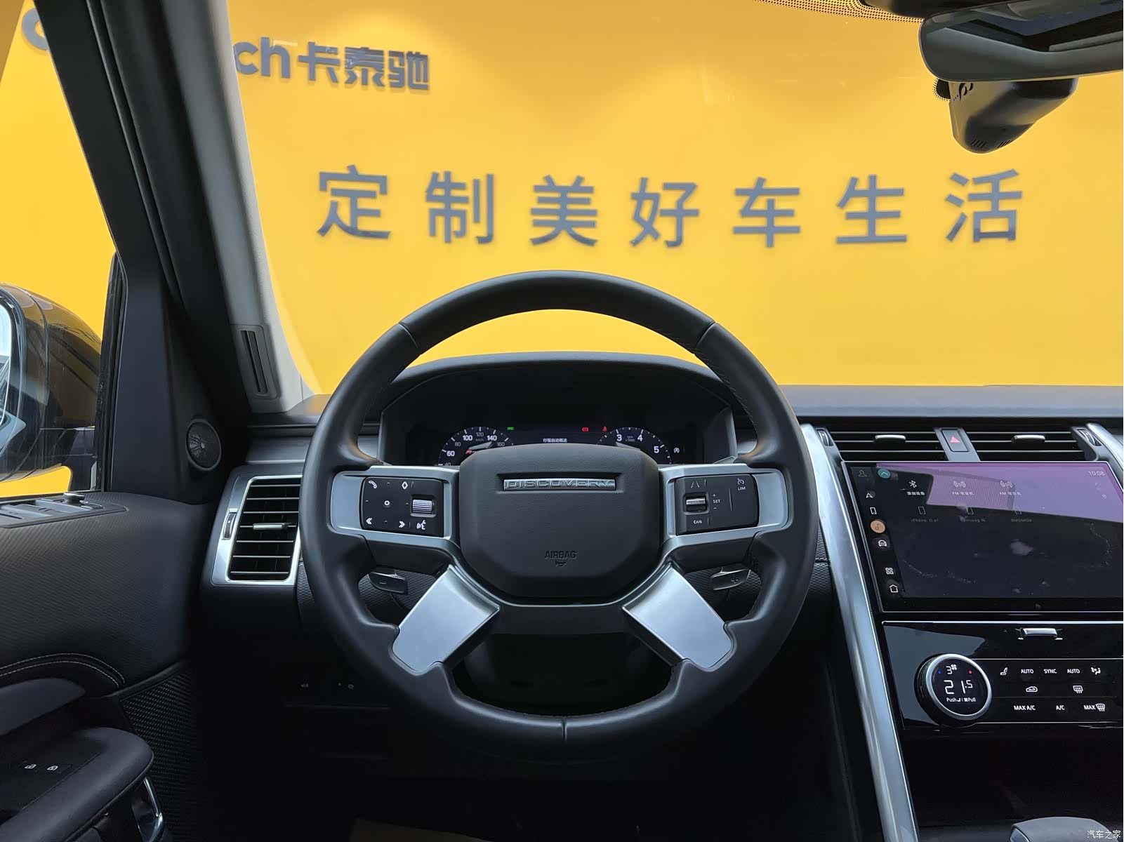 Land Rover Discovery, 2021 13