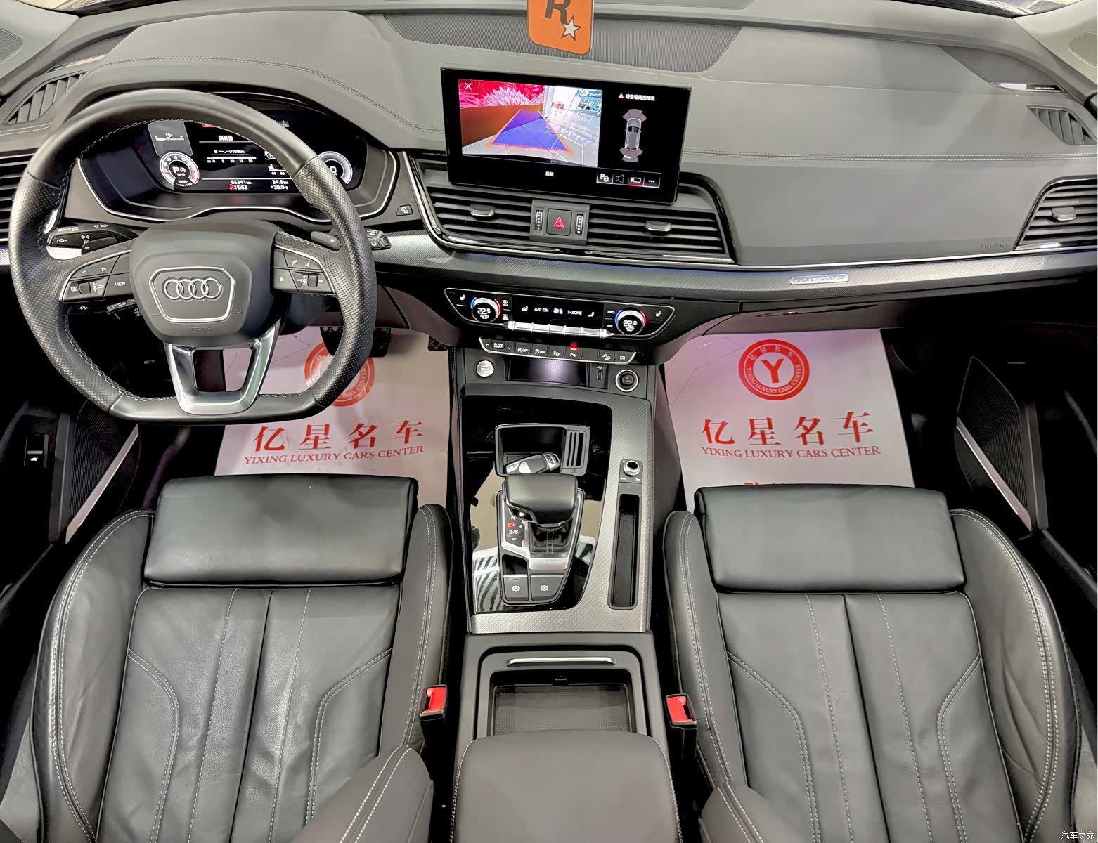 Audi Q5L, 2022 8