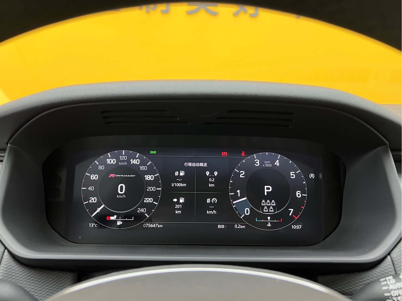 Land Rover Discovery, 2021 11
