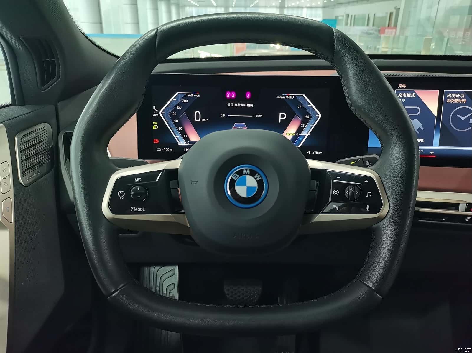 BMW iX, 2024 15
