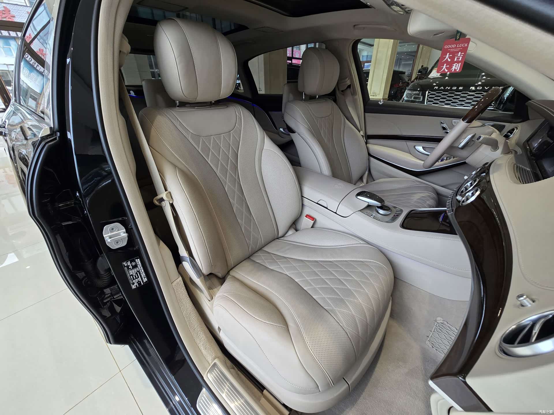 Maybach S-Class, 2017 14