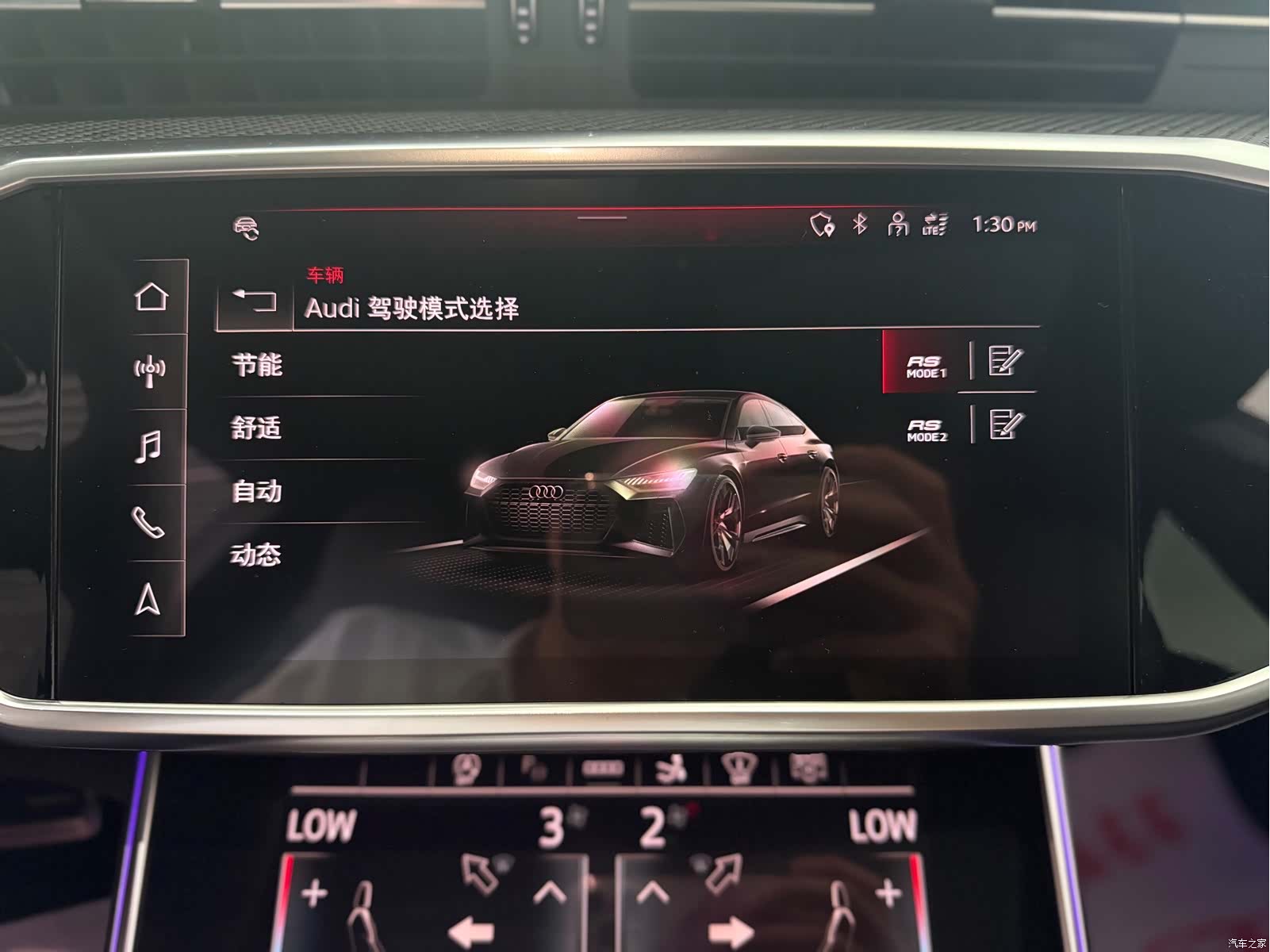 Audi RS, 2021 12