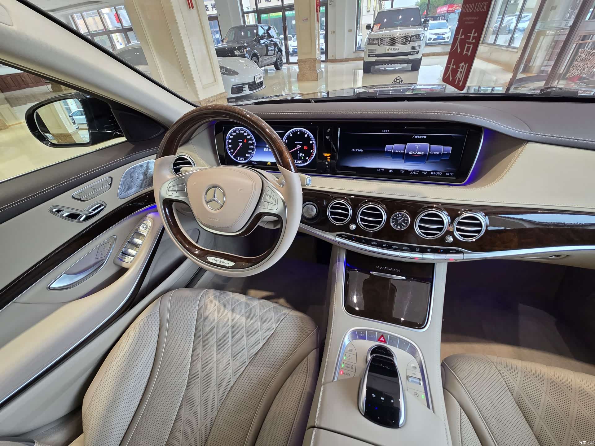 Maybach S-Class, 2017 18