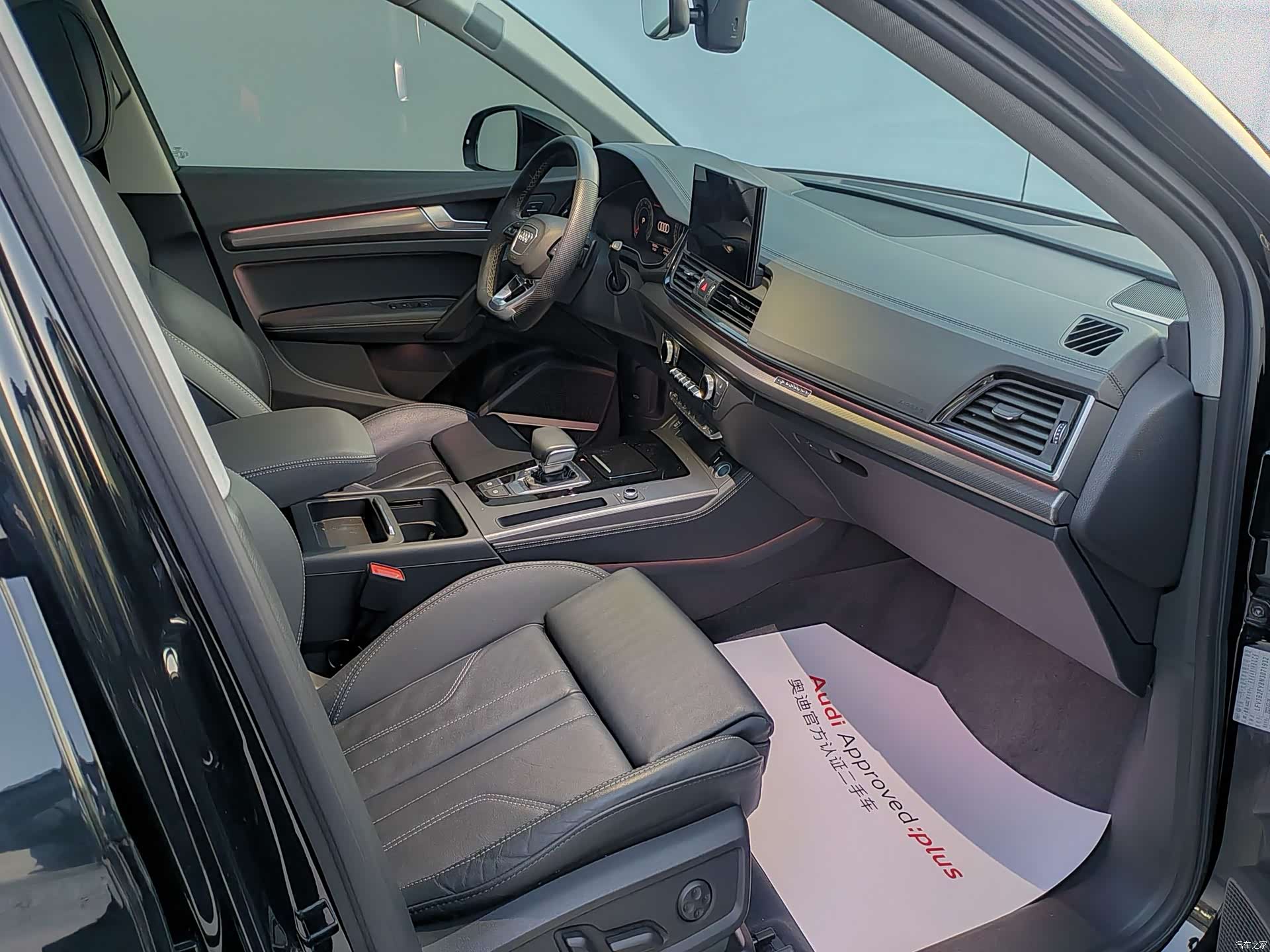 Audi Q5L, 2023 6