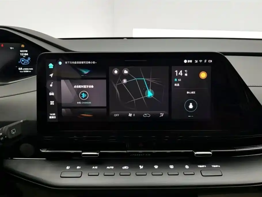 Changan CS55PLUS