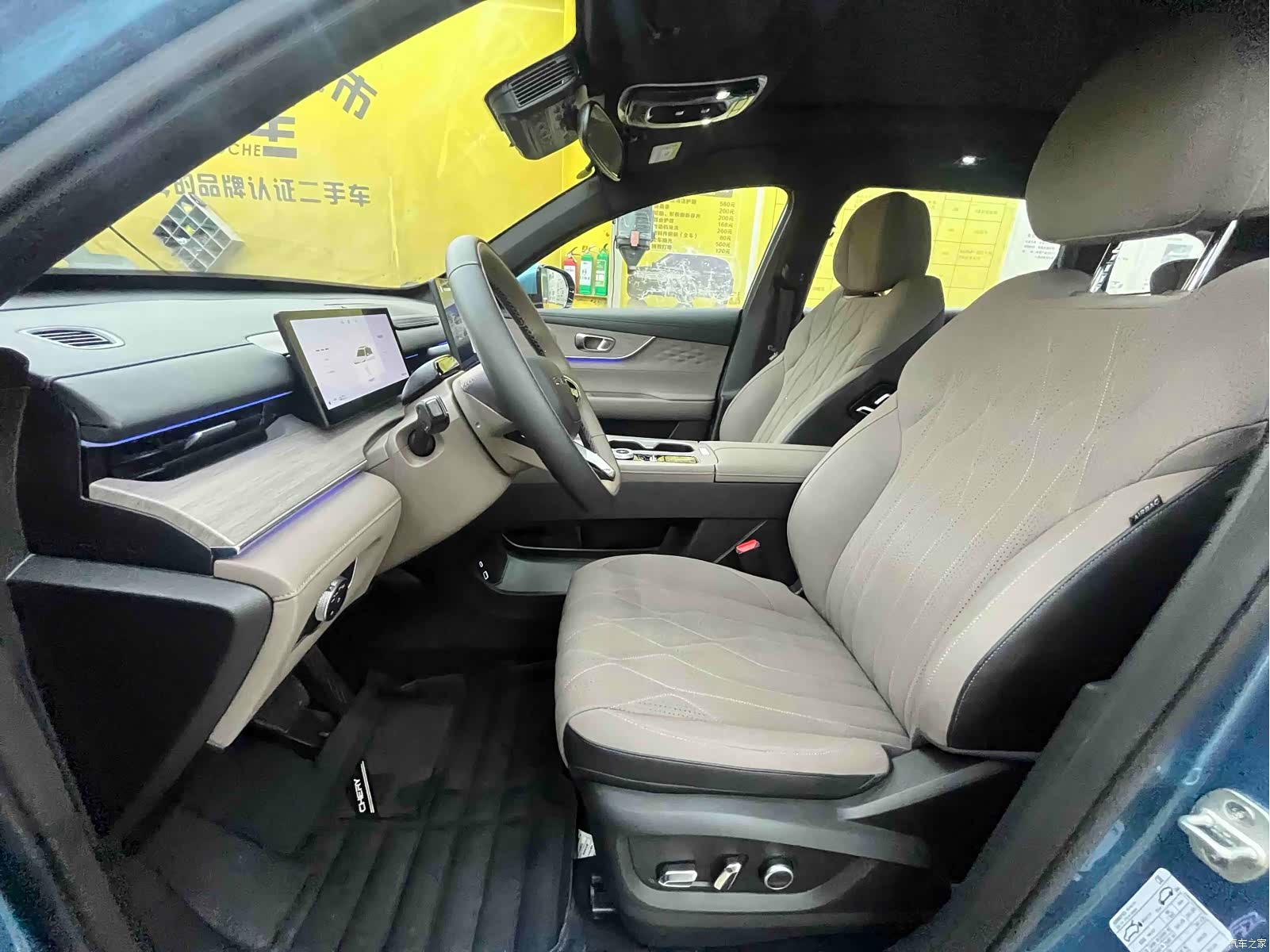 Chery Tiggo 8 Plus, 2026 9