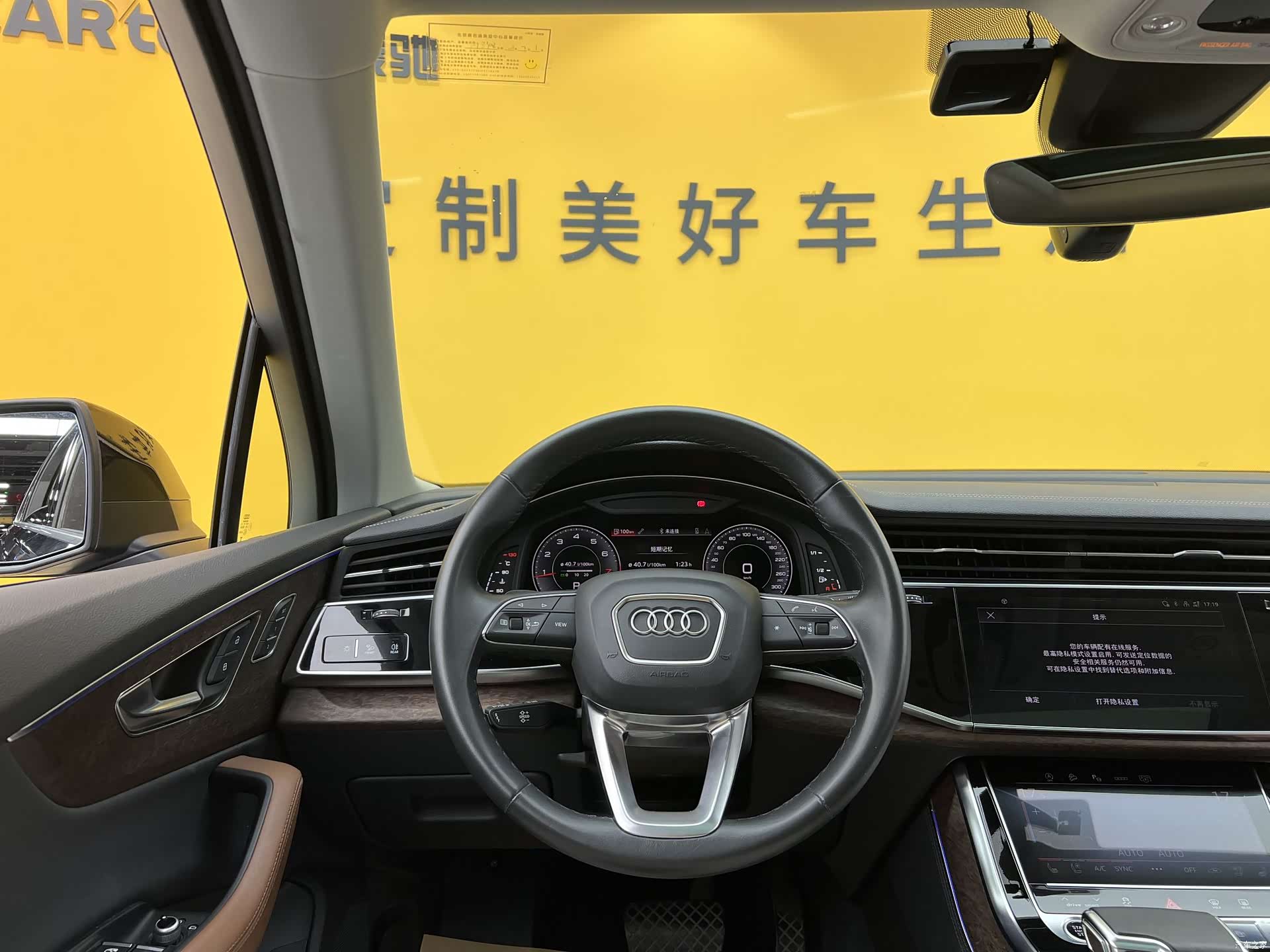 Audi Q7, 2023 13