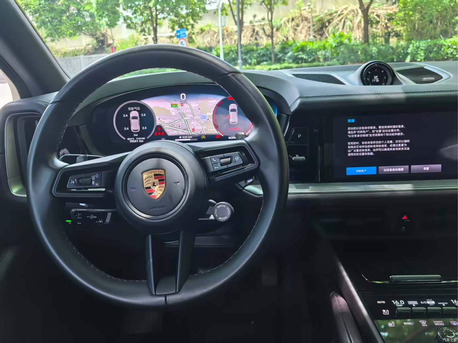 Porsche Cayenne, 2024 10
