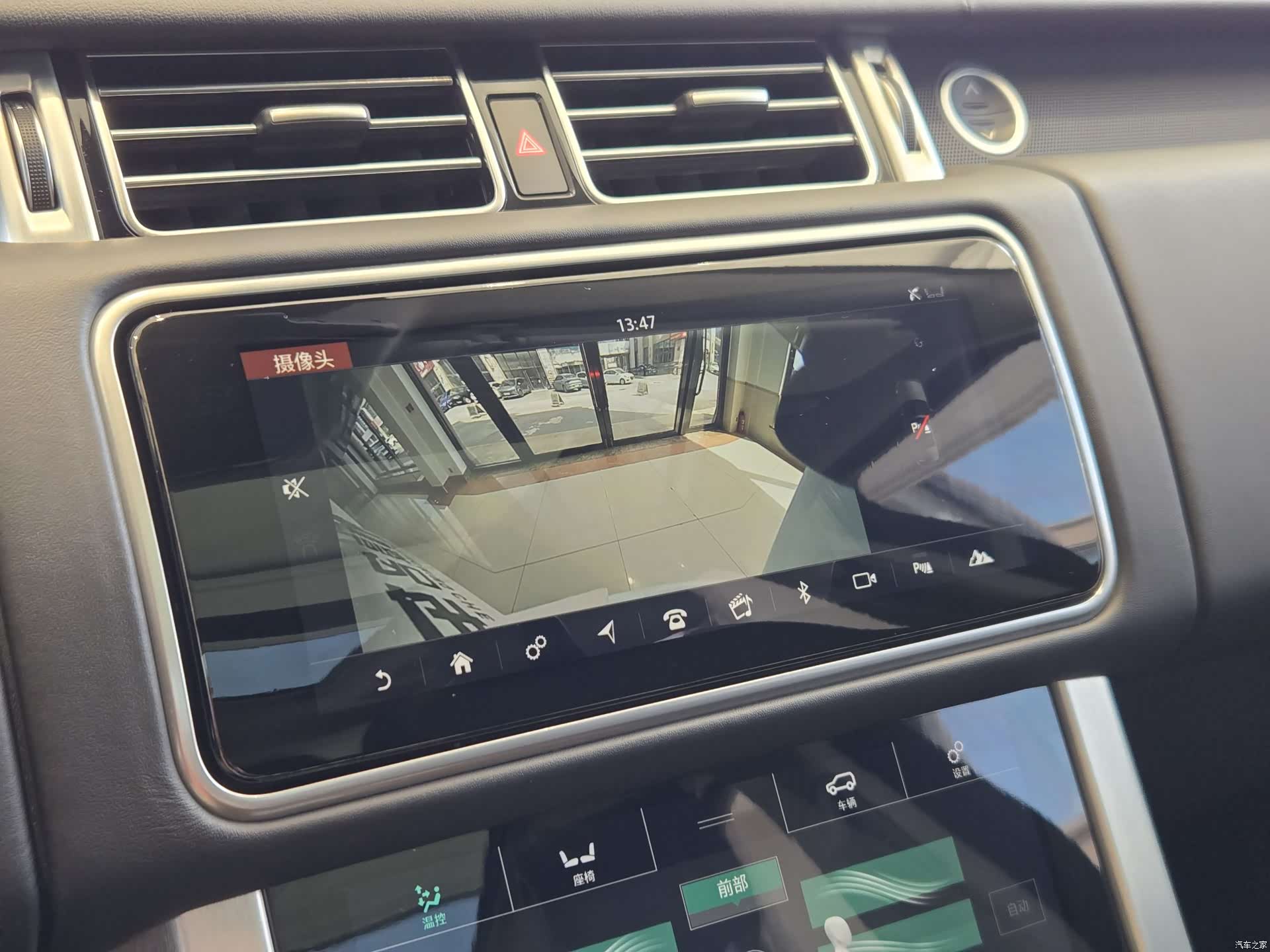 Land Rover Range Rover, 2018 20