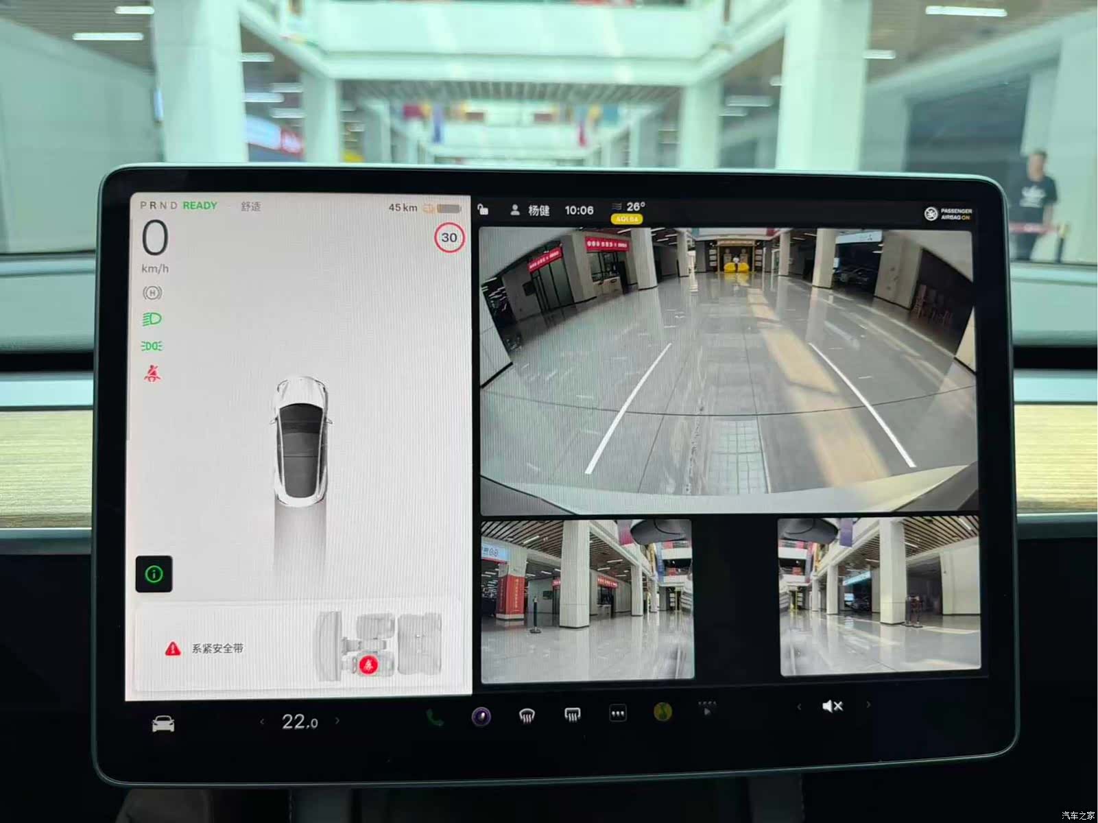 Tesla Model 3, 2022 24