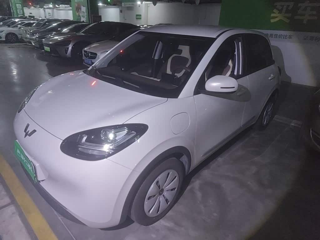 Wuling Binguo