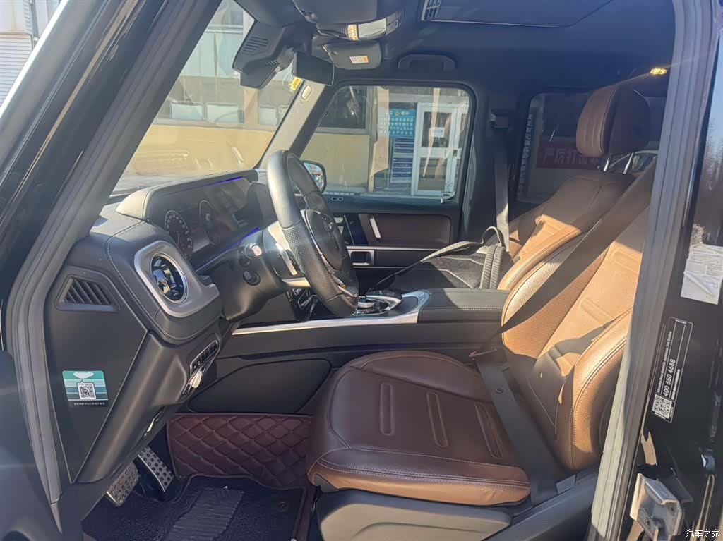 Mercedes-Benz G-Class, 2021 4