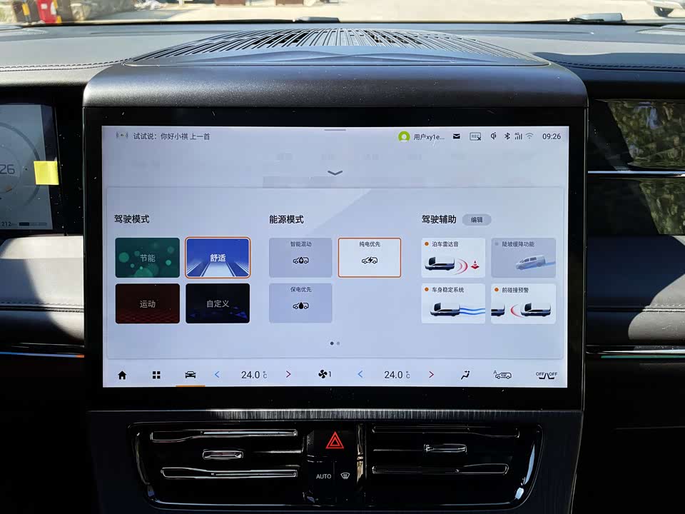Trumpchi Trumpchi E9 Trumpchi Trumpchi E9