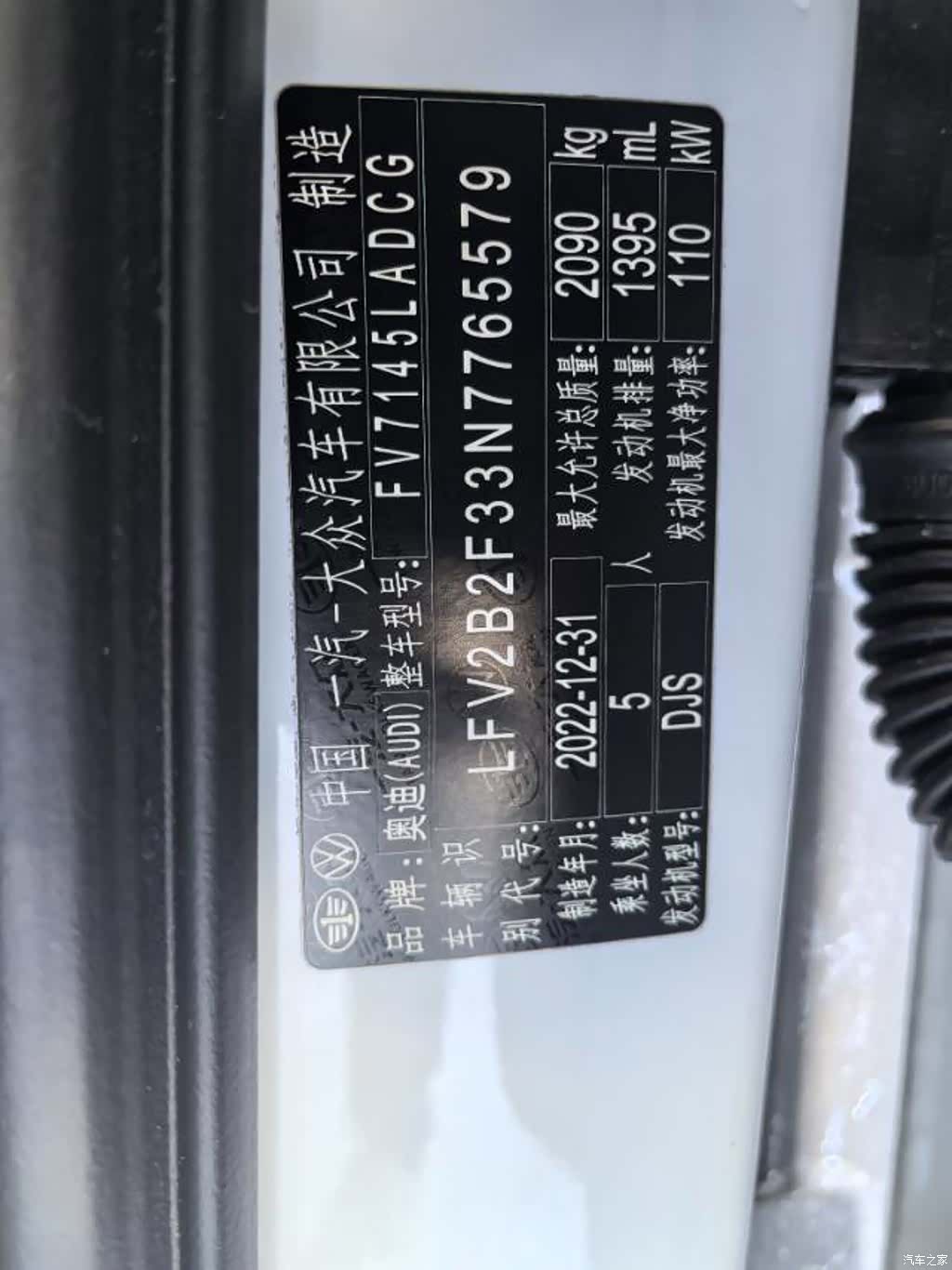Audi Q3, 2023 26