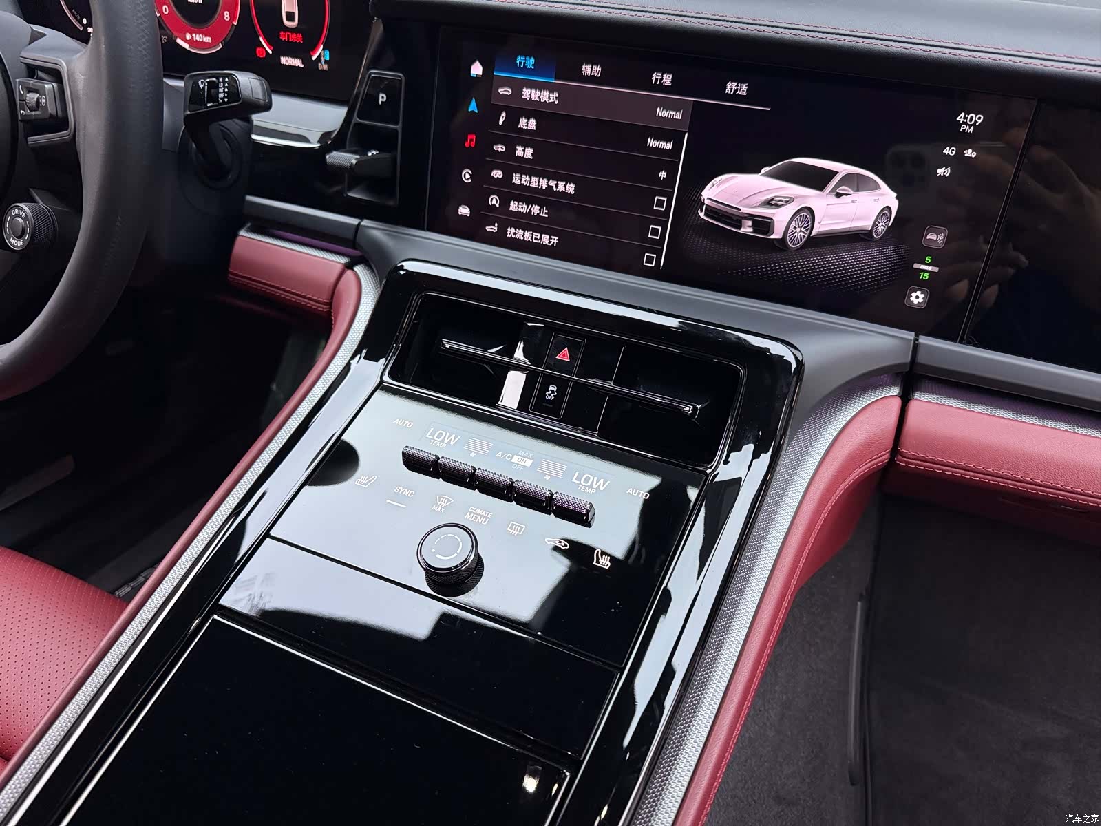 Porsche Panamera, 2025 4