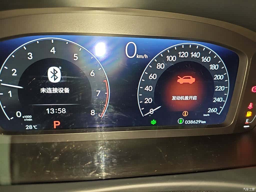 Honda Integra, 2023 12