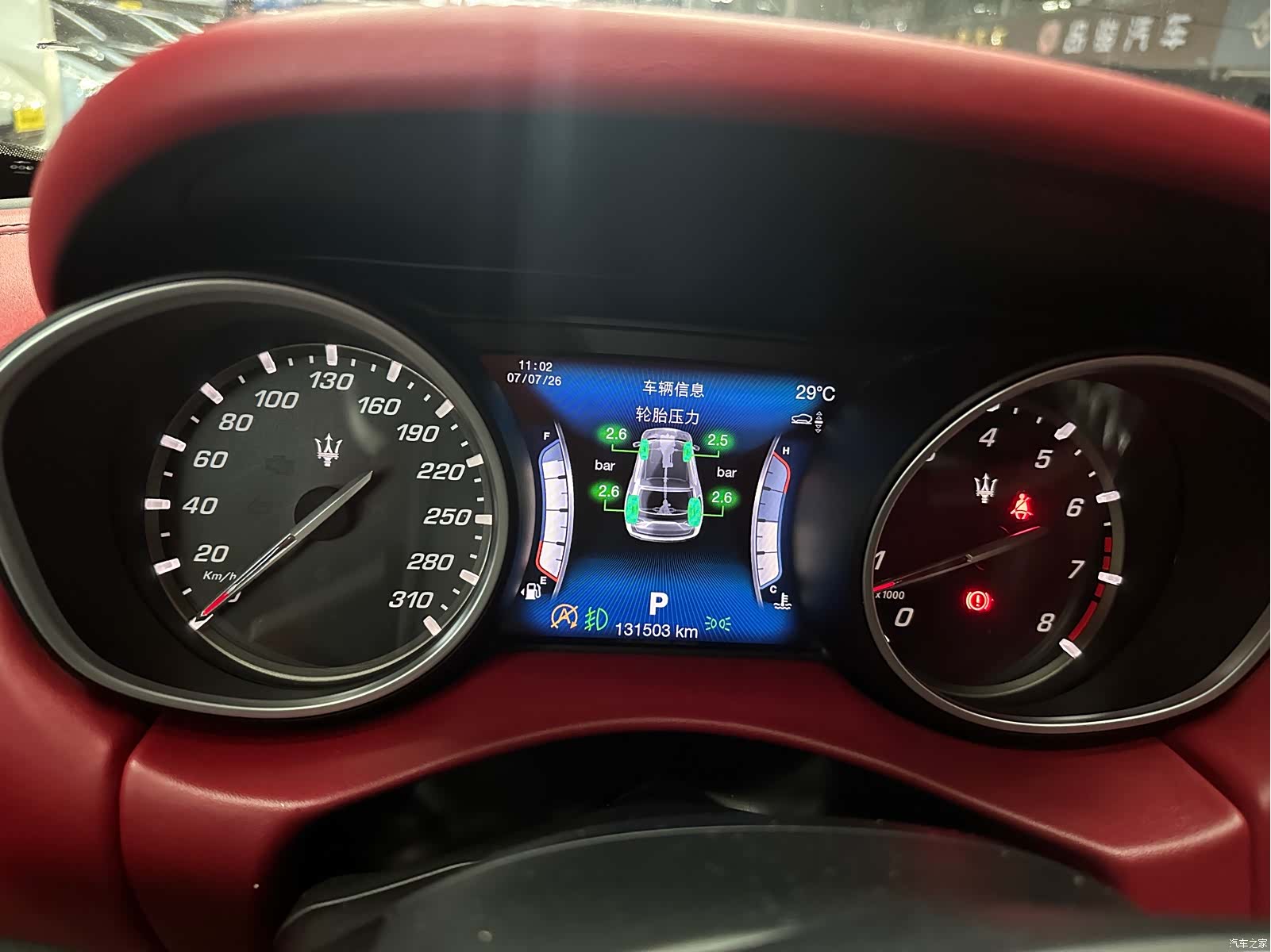 Maserati Levante, 2017 12