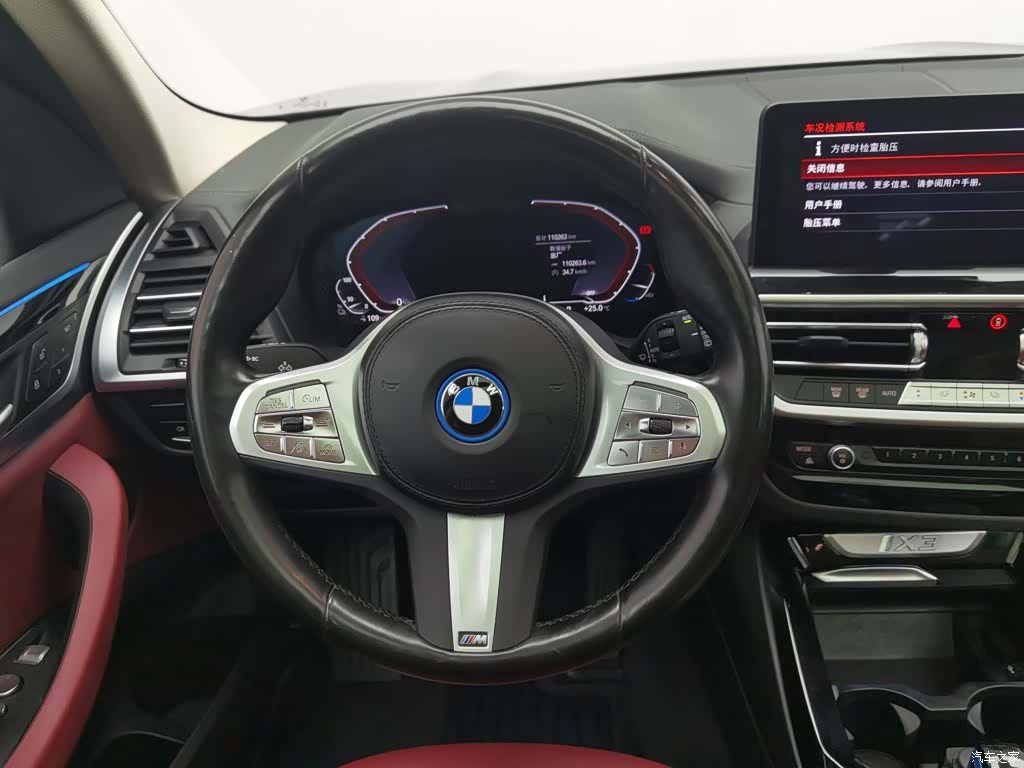 BMW iX3, 2022 11