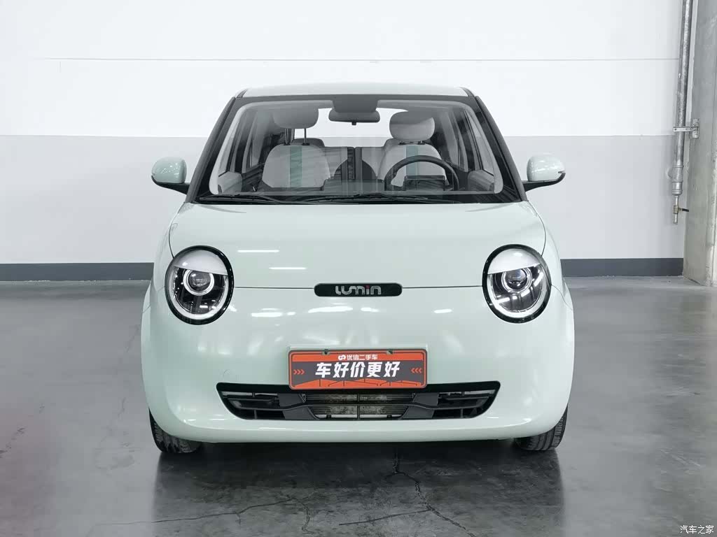 Changan Lumin, 2024 3