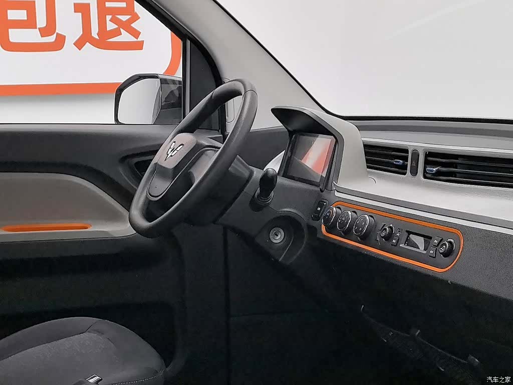Wuling MINIEV, 2020 22