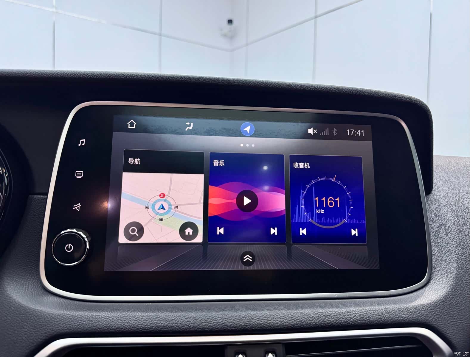GAC GS4, 2020 13