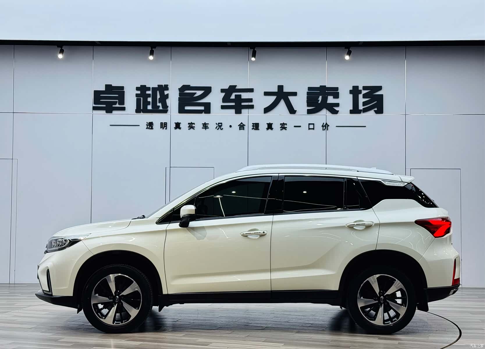 GAC GS4, 2020 4