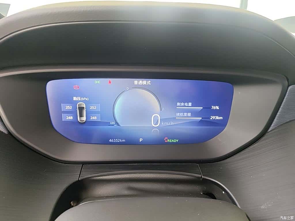 Buick Velite, 2023 12