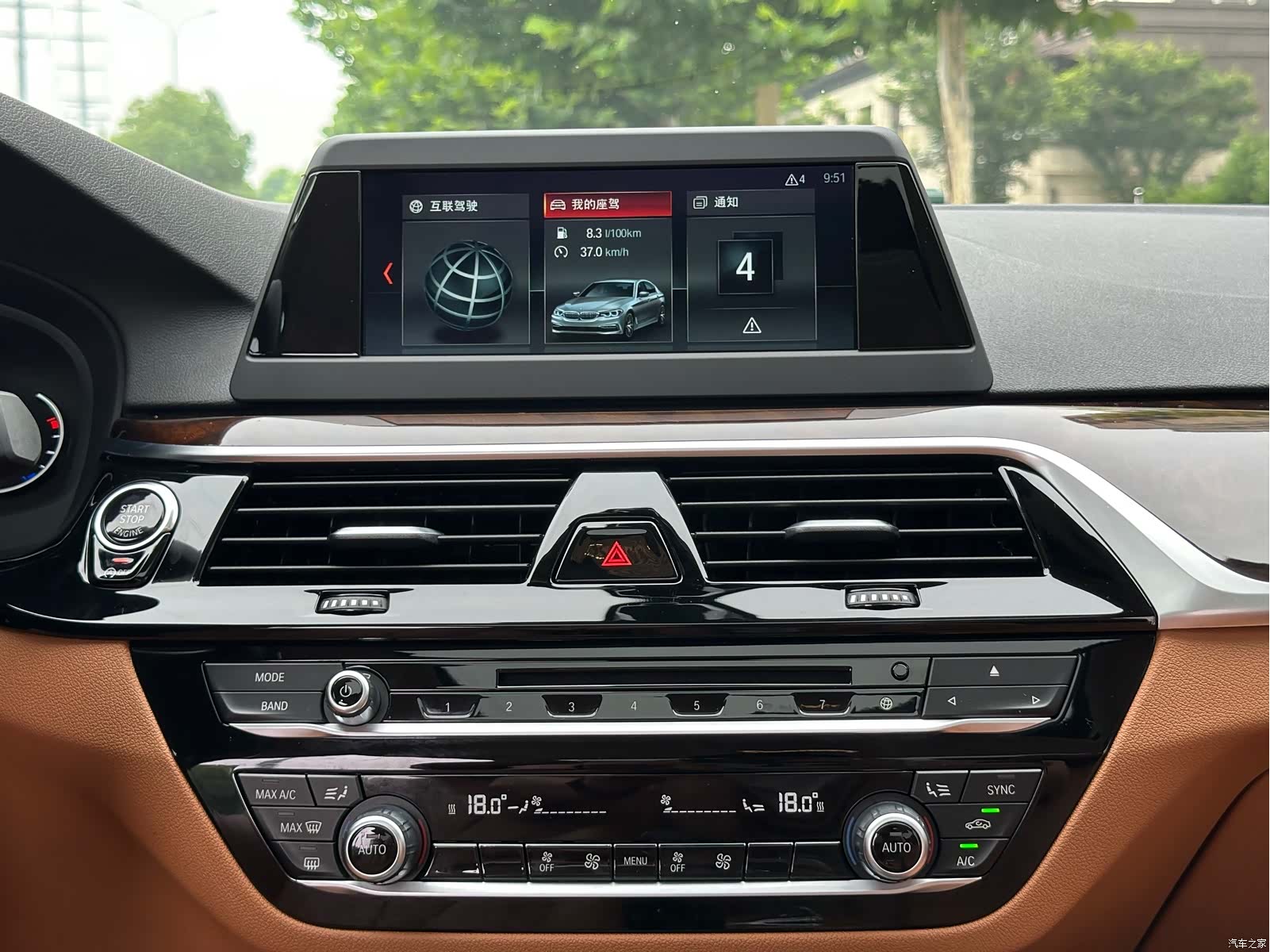 BMW 5 Series, 2018 13