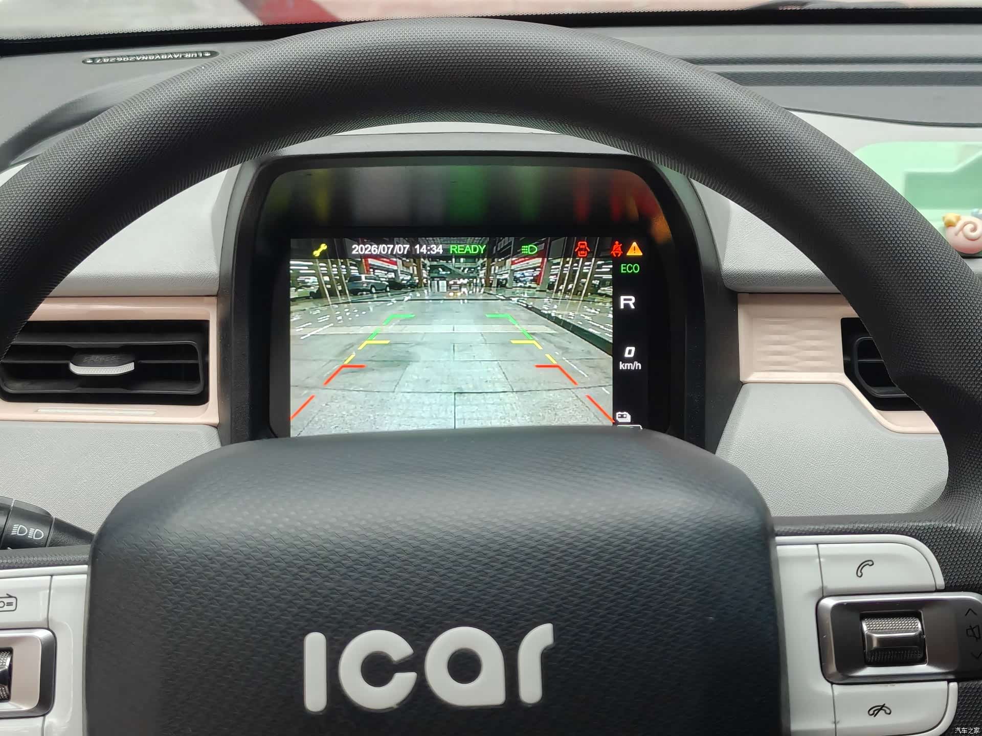 Chery QQ, 2023 9
