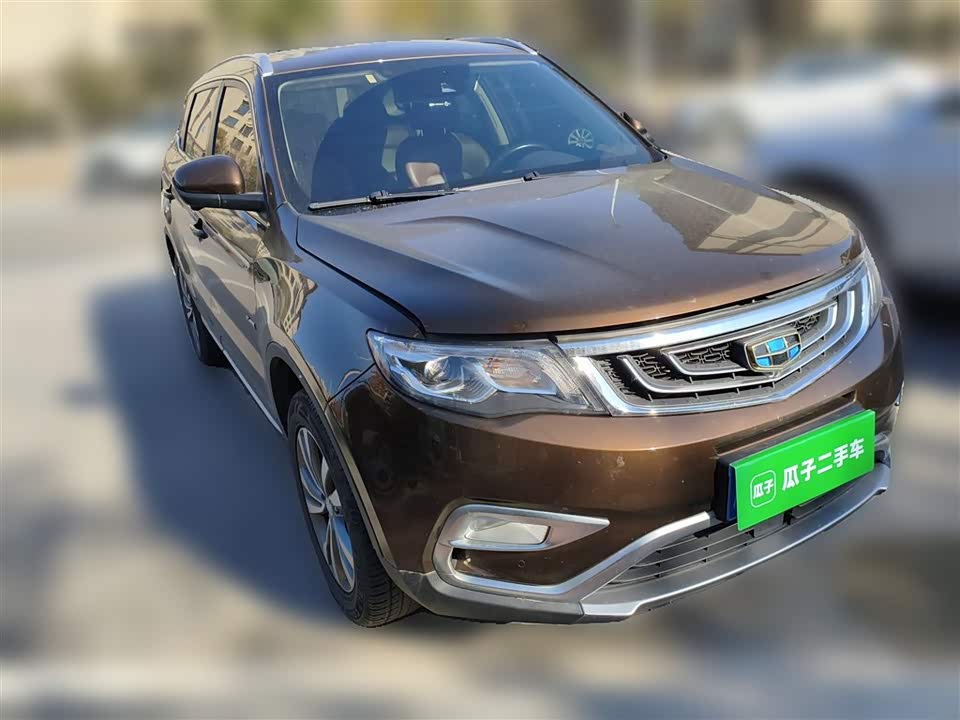 Geely Atlas