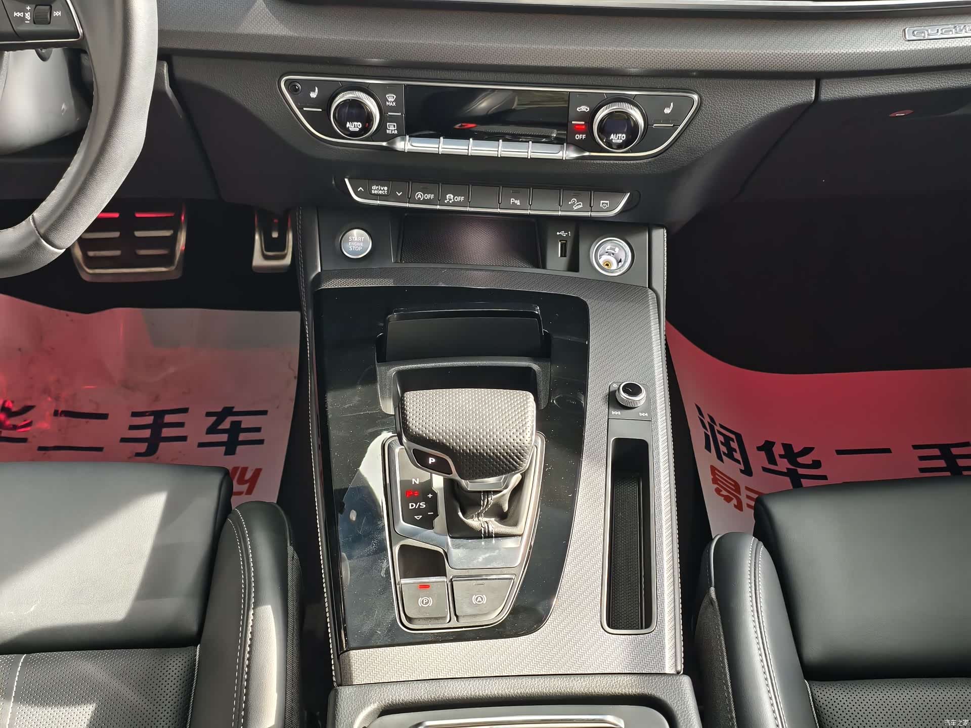 Audi Q5L, 2025 12
