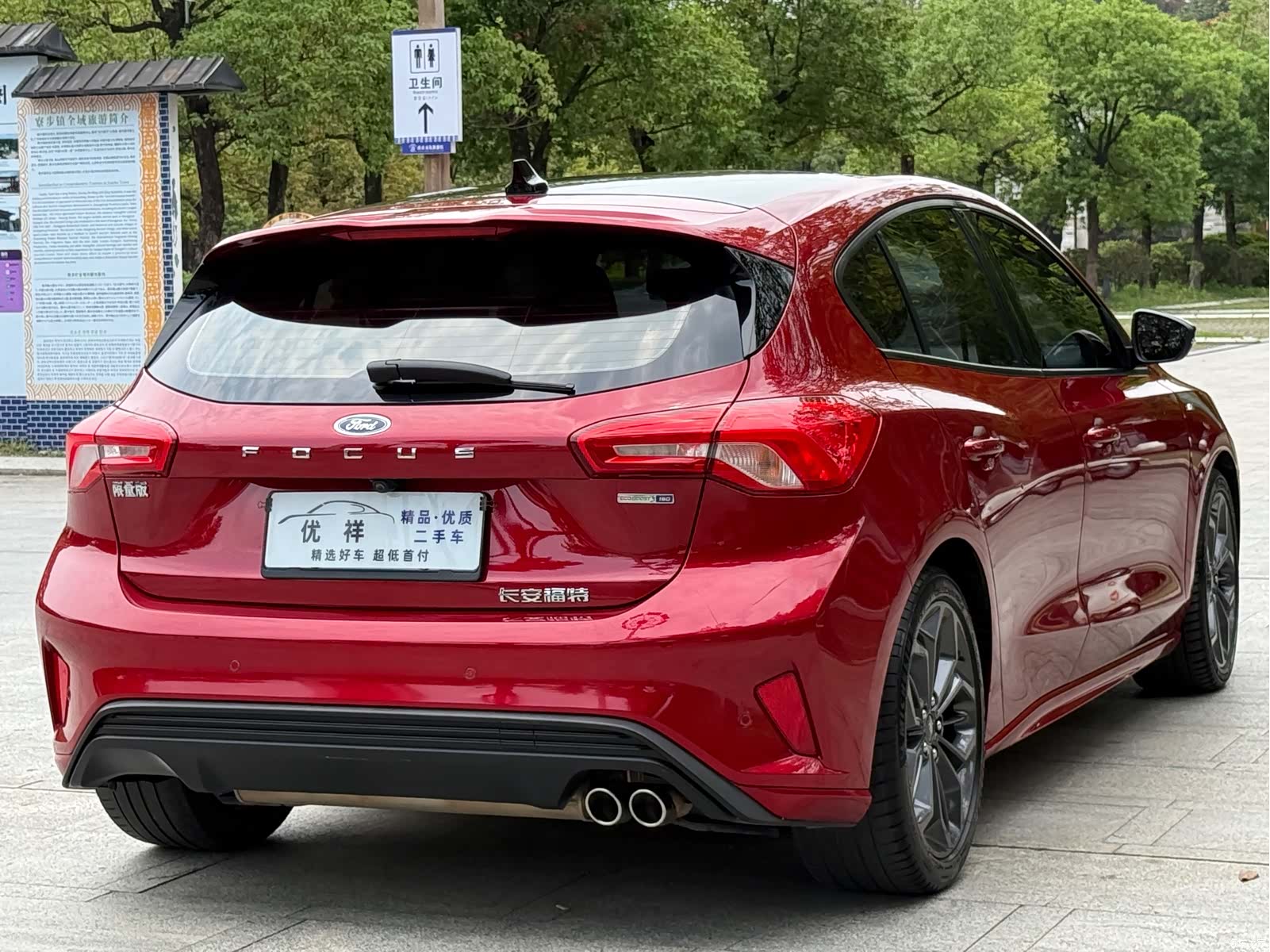 Ford Focus, 2022 13