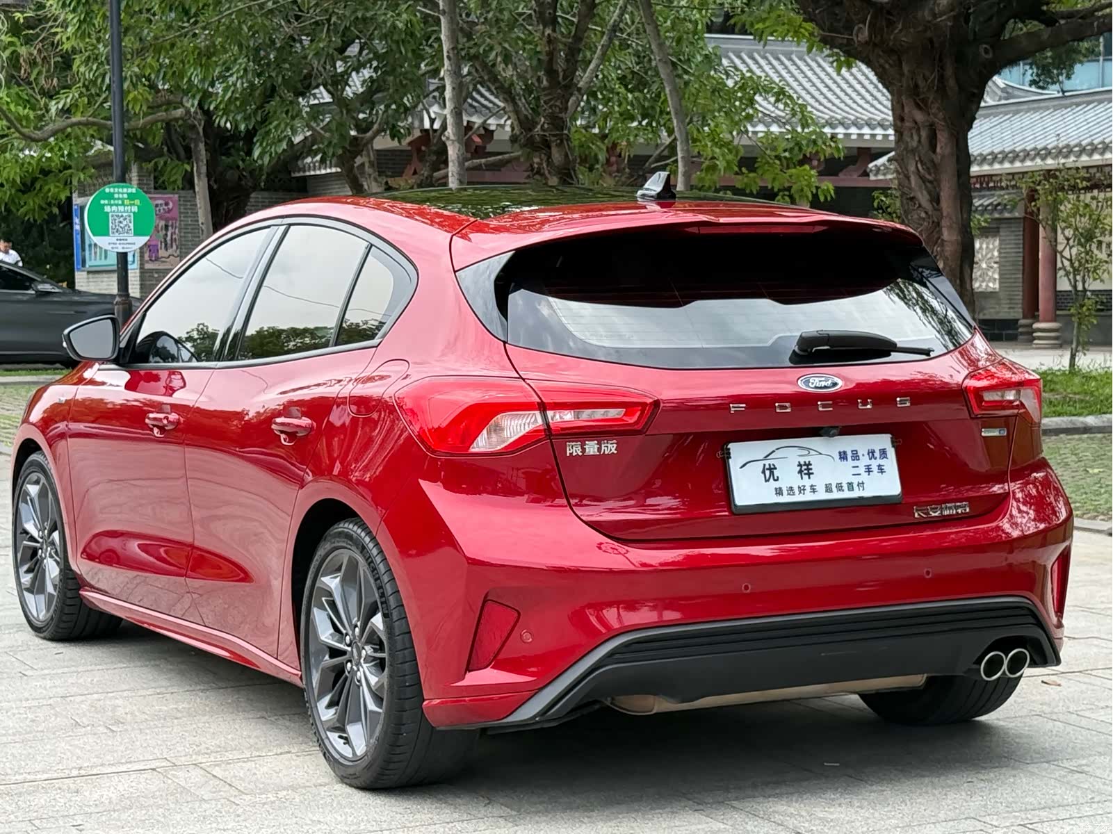 Ford Focus, 2022 14