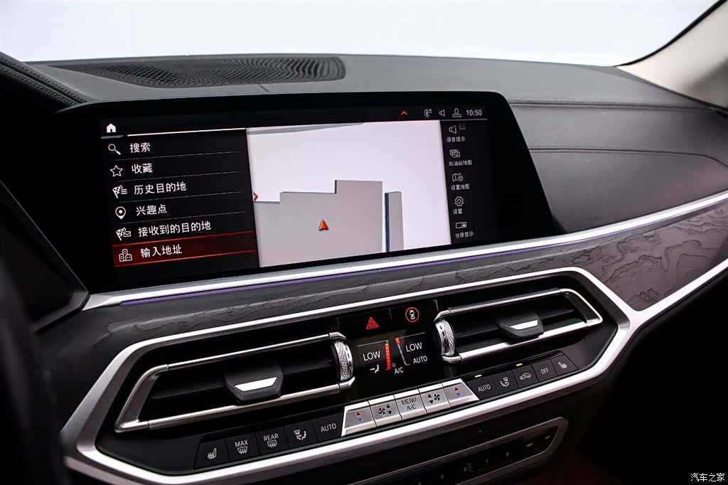 BMW X7, 2020 8