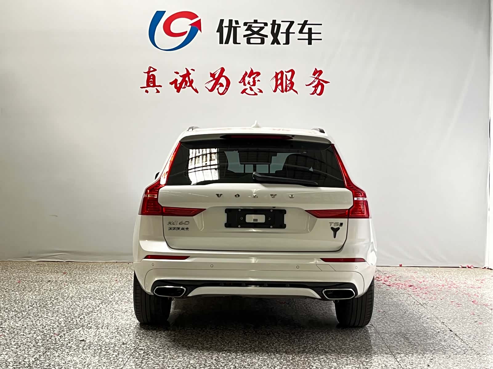 Volvo XC60, 2020 16