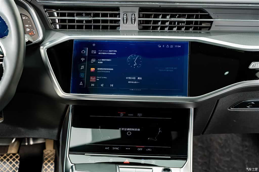 Audi A6L, 2023 13