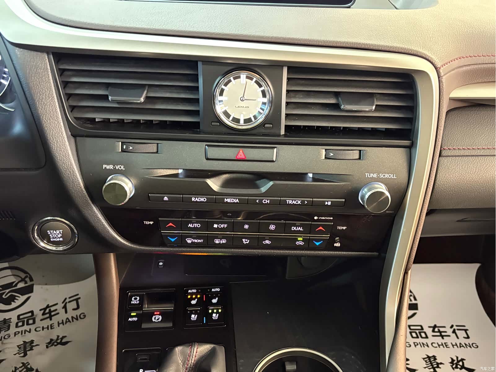 Lexus RX, 2019 14