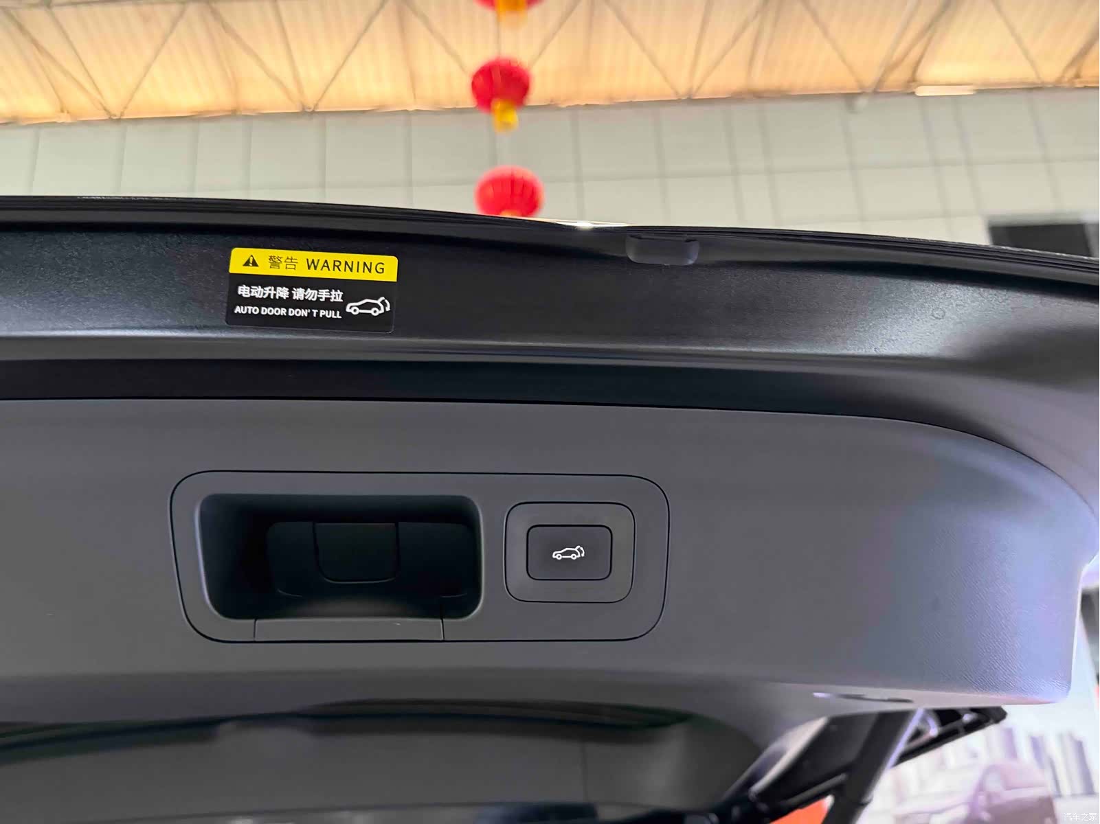 Trumpchi E8, 2025 17