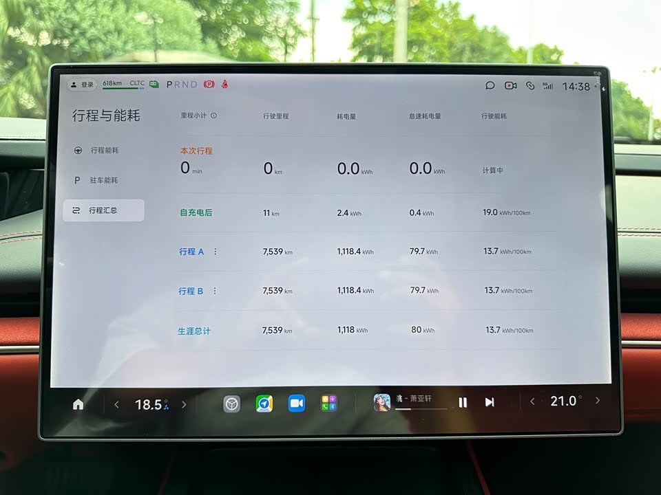 Xiaomi Xiaomi SU7 Xiaomi Xiaomi SU7