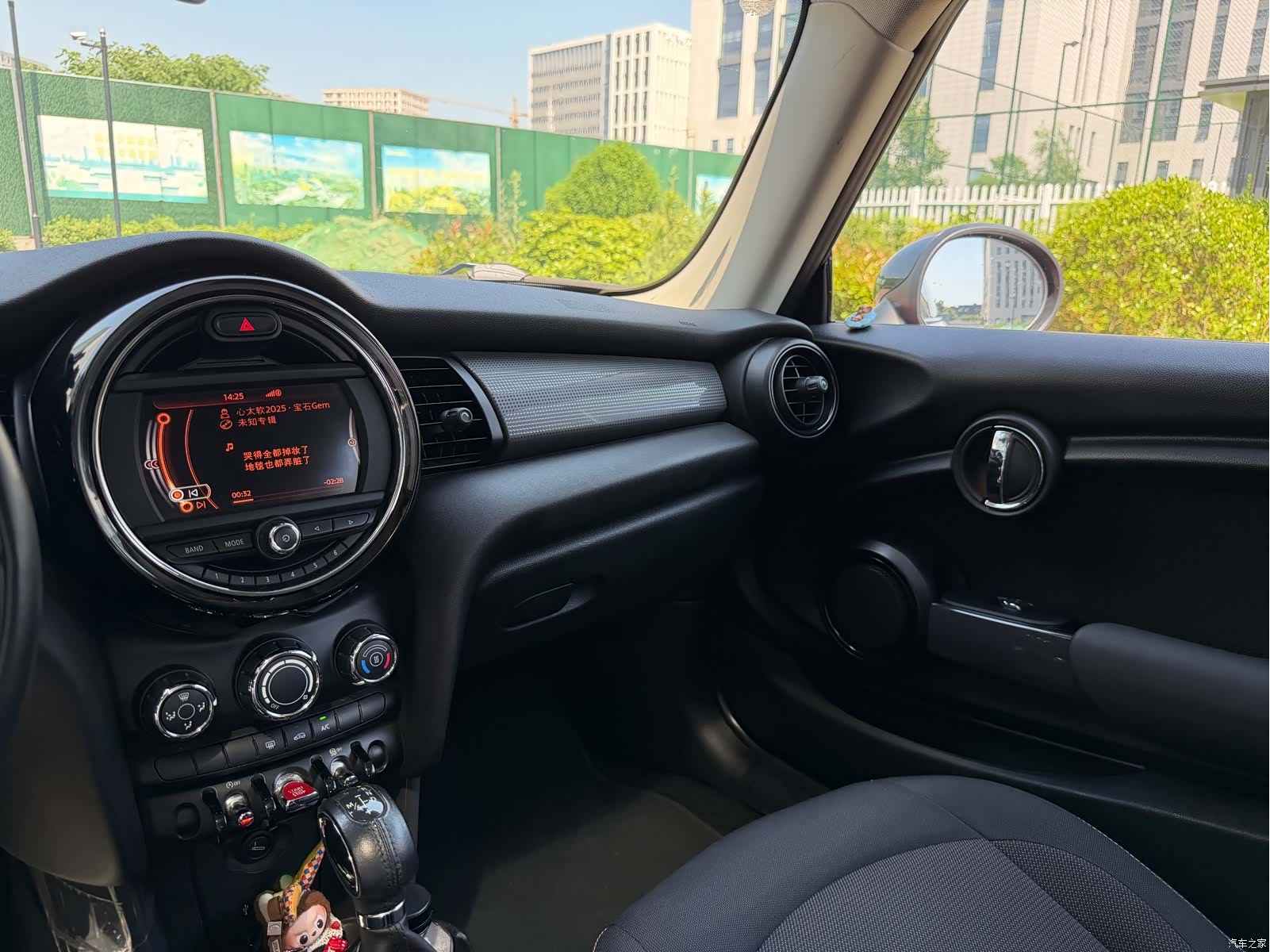 Mini Cooper, 2016 24