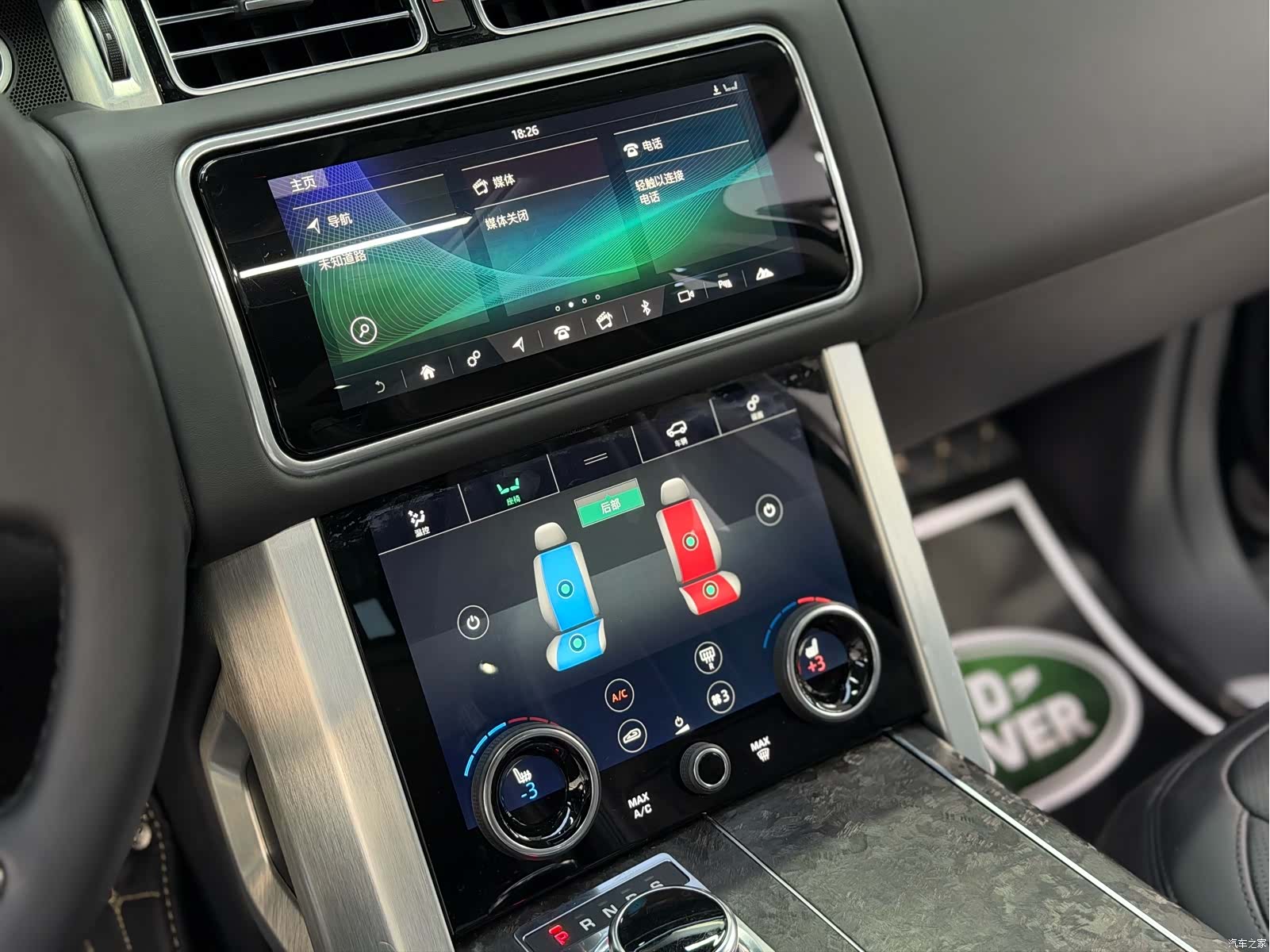 Land Rover Range Rover, 2019 22