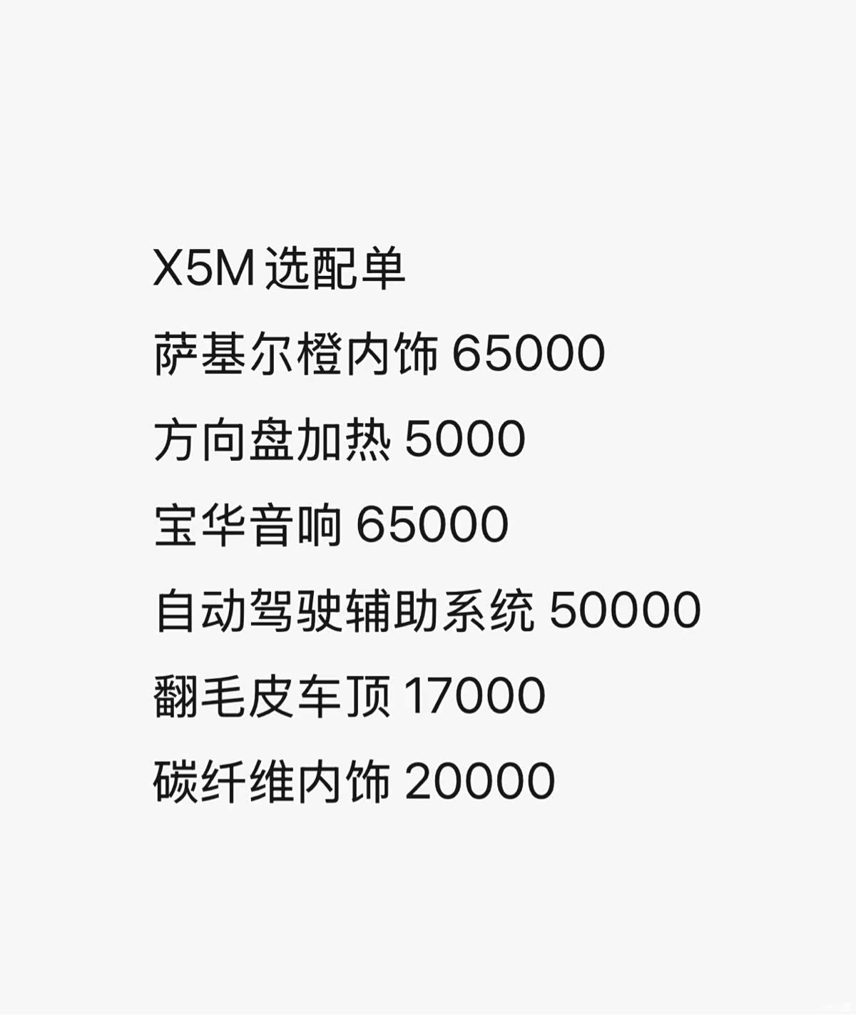 BMW X5, 2023 8