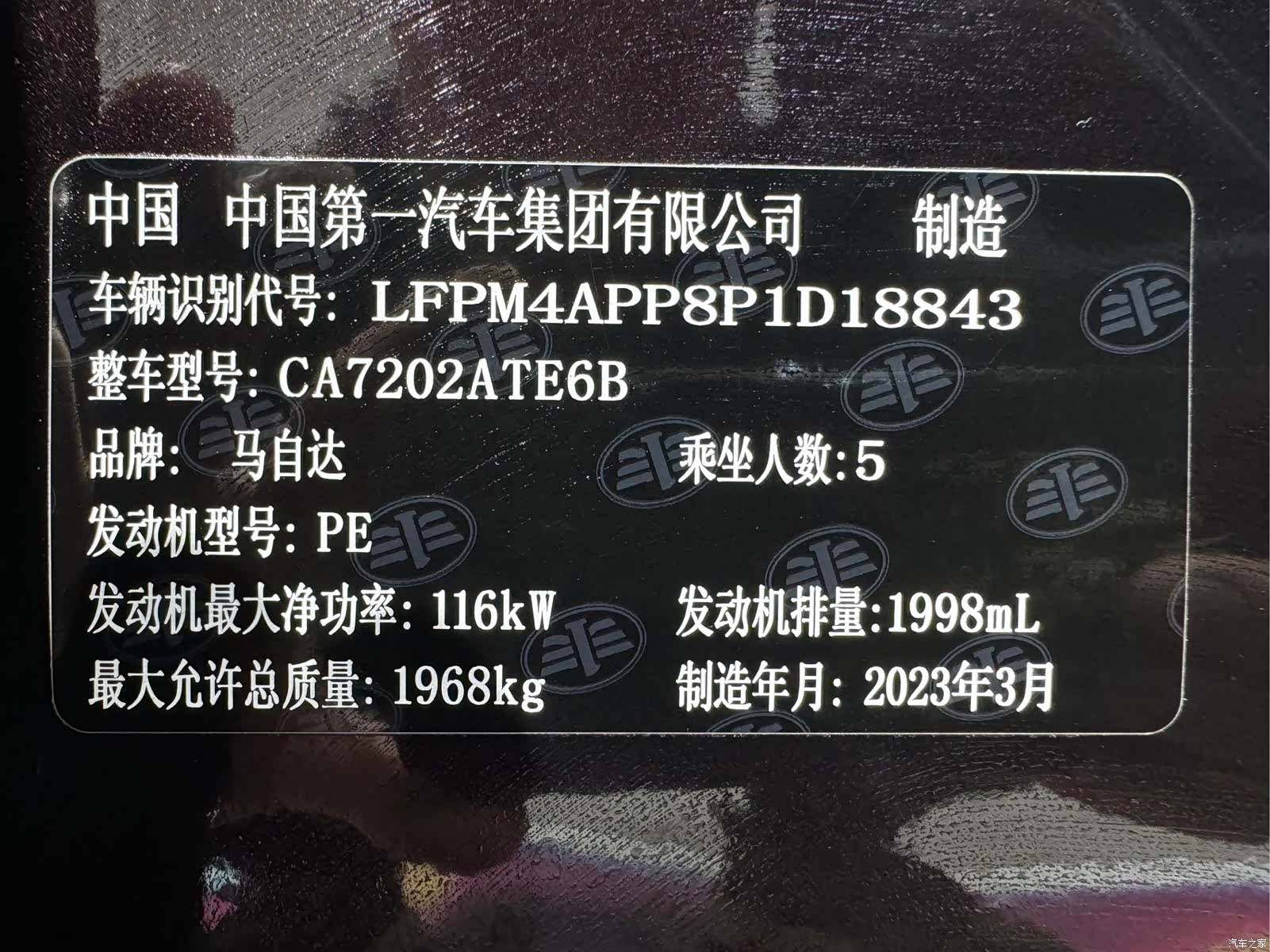 Mazda CX-4, 2023 20