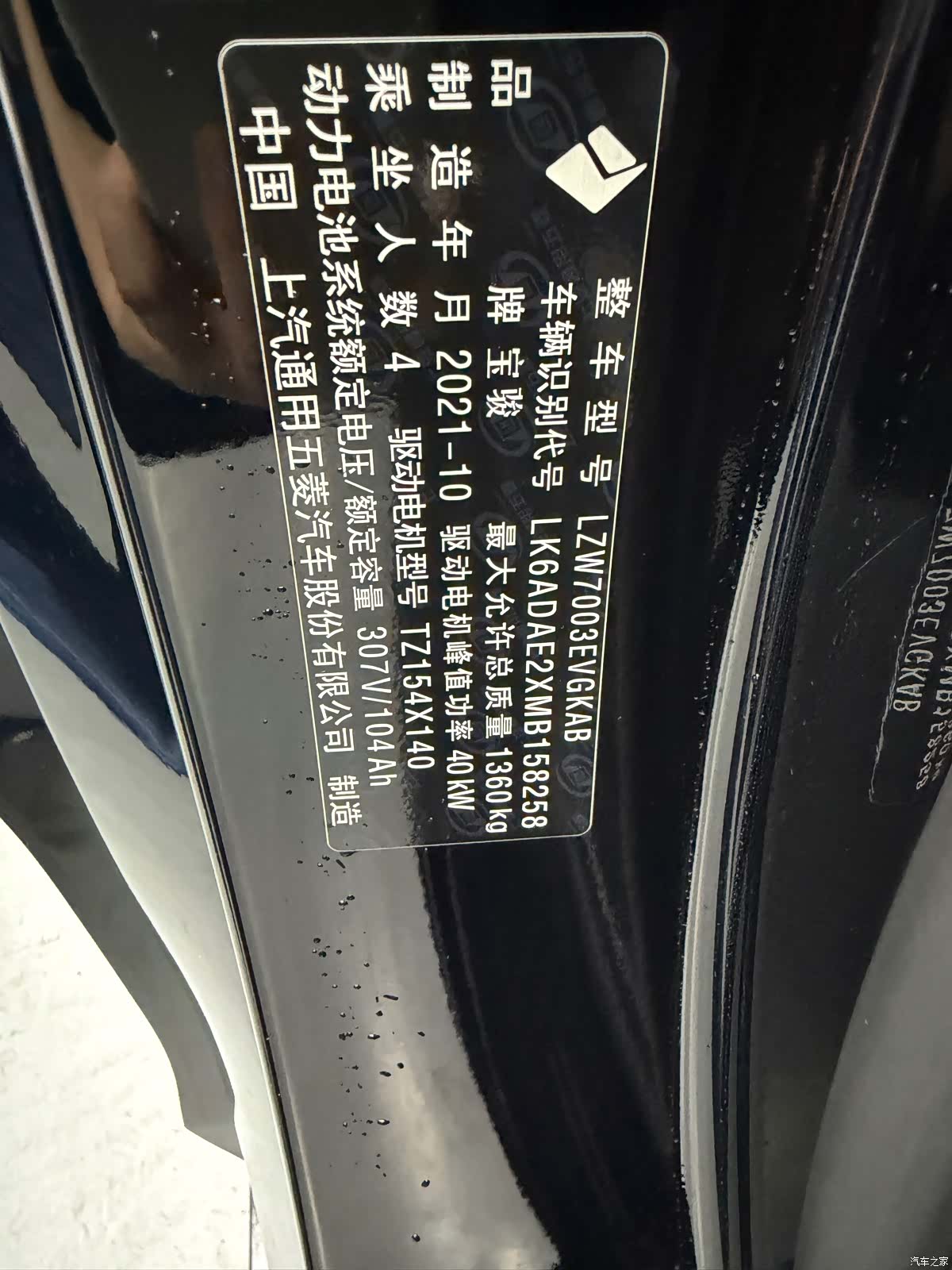Wuling KiWi, 2022 9