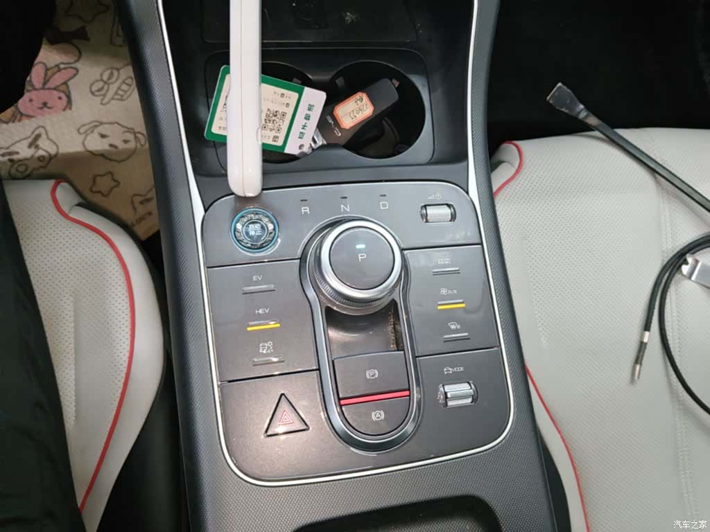BYD Destroyer 05, 2022 14