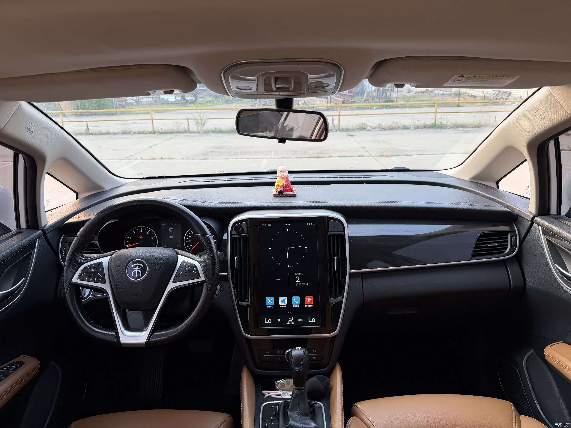 BYD Song, 2019 9