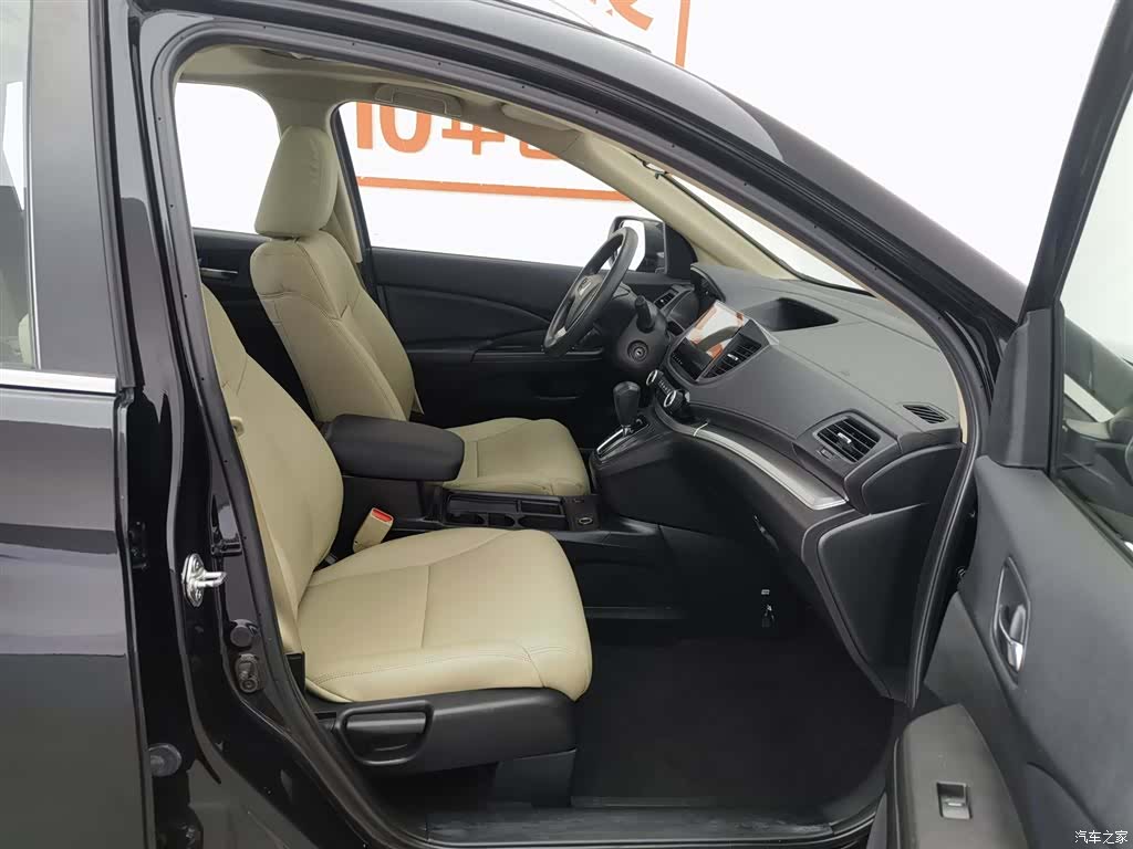 Honda CR-V, 2016 23