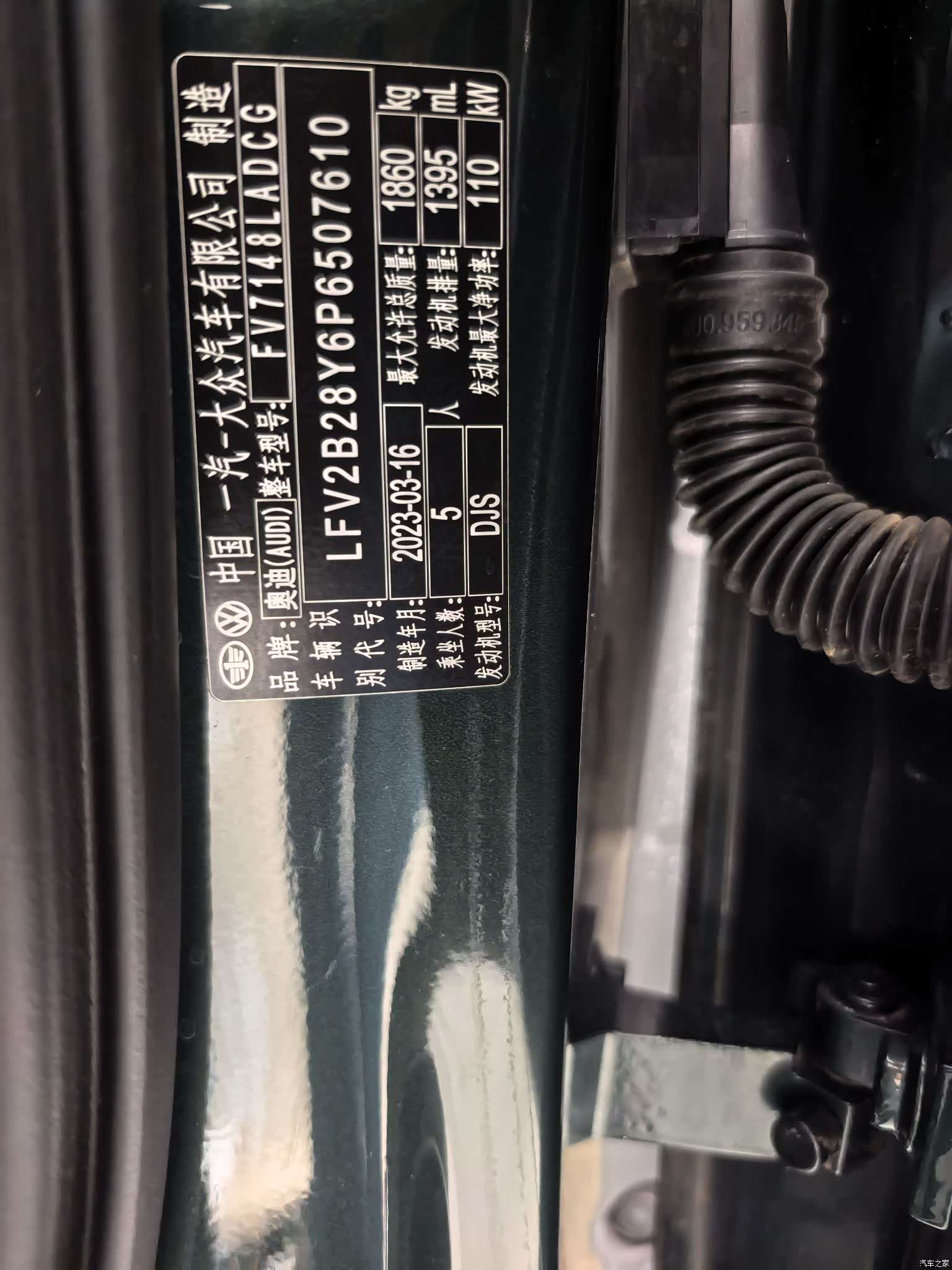 Audi A3, 2023 16